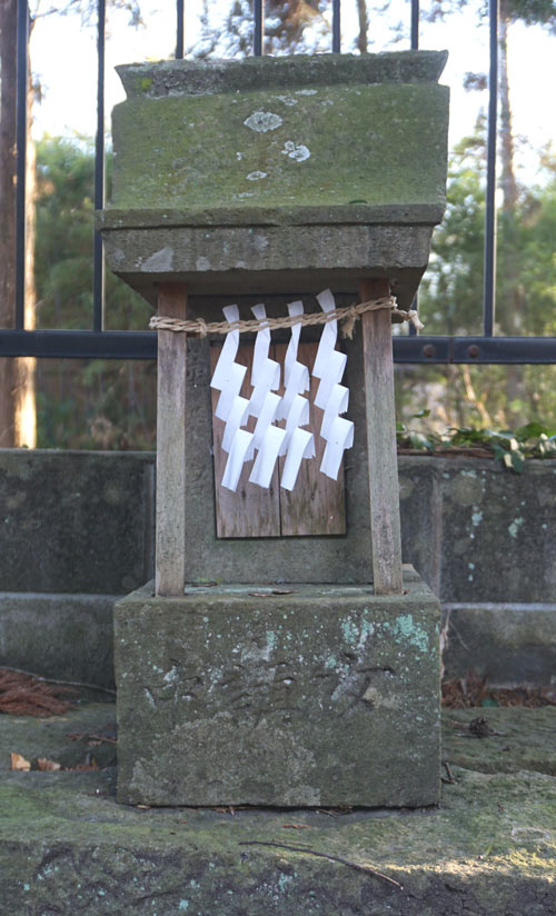 産泰神社