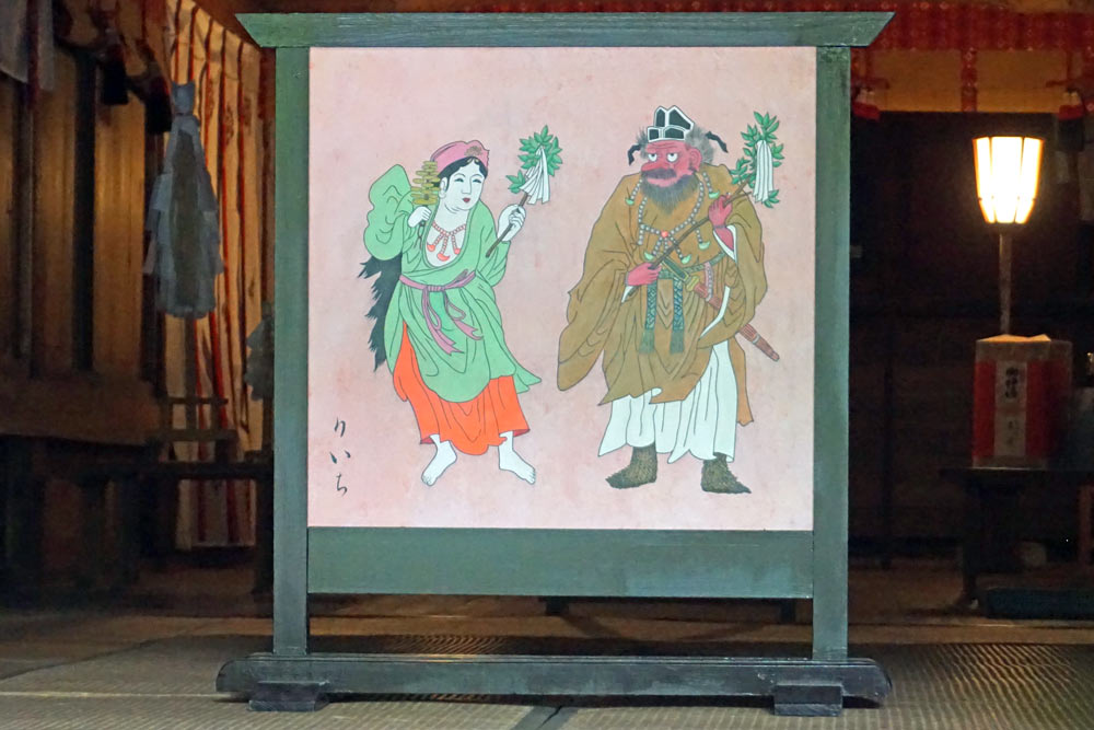 衝立_御祭神