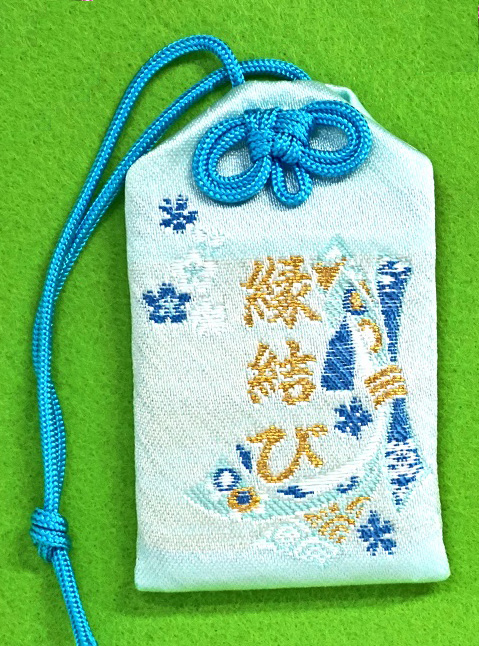縁結び守薄青