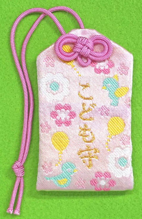 こども守ピンク